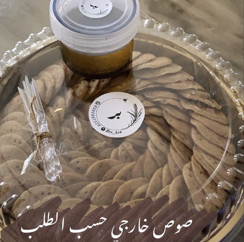ميني مصابيب +صوص خارجي