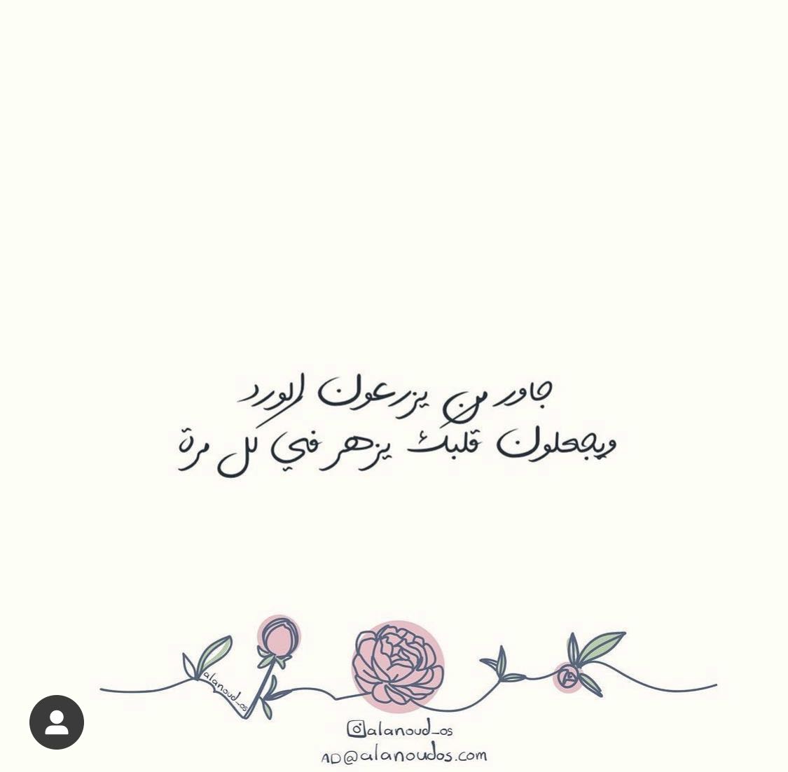 لااله الا الله