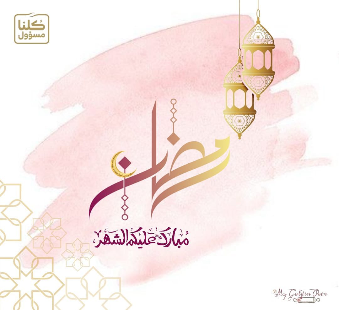 كل عام وأنتم بخير اللهم ارفع عن الأمة البلاء والوباء وغير حالنا إلى أحسنه ياارب