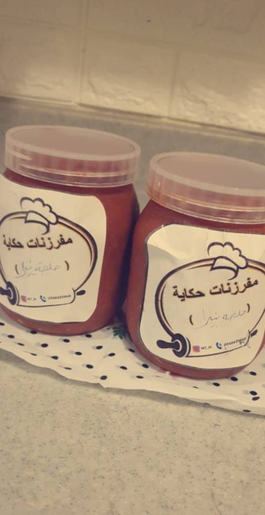 كشنة البيتزا