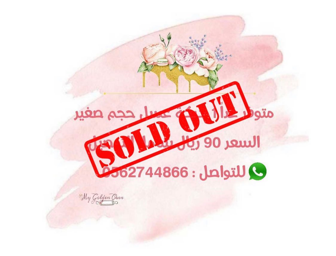 سكونز #سكونز# حلويات #كيك #ضيافة