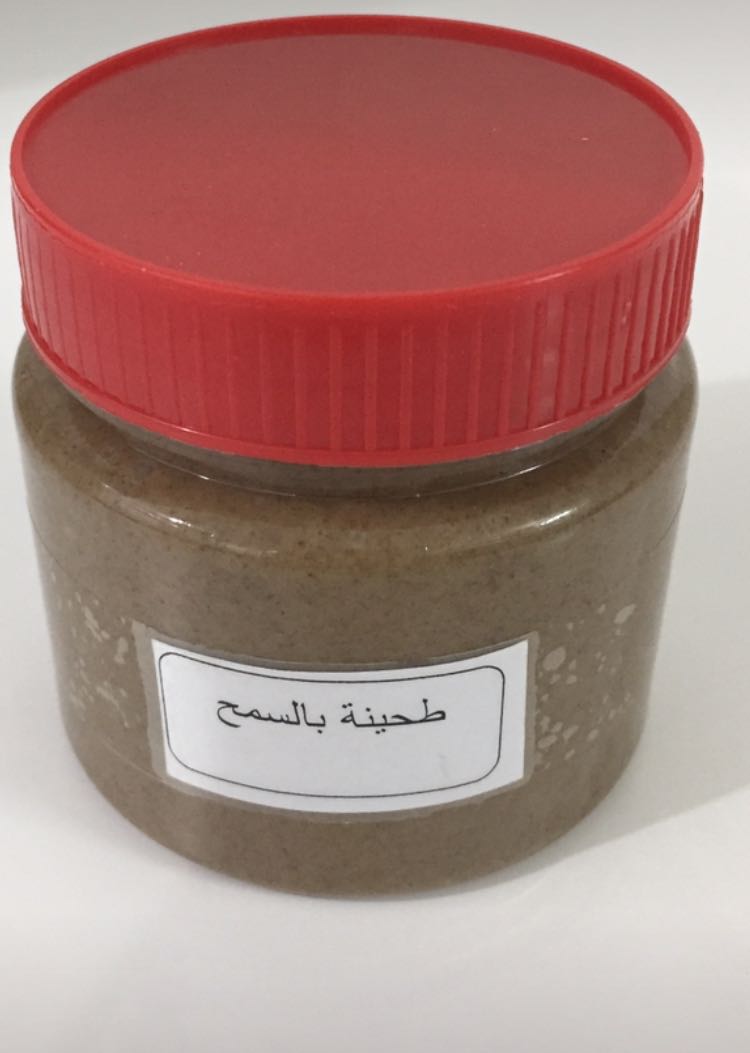 طحينة سمح