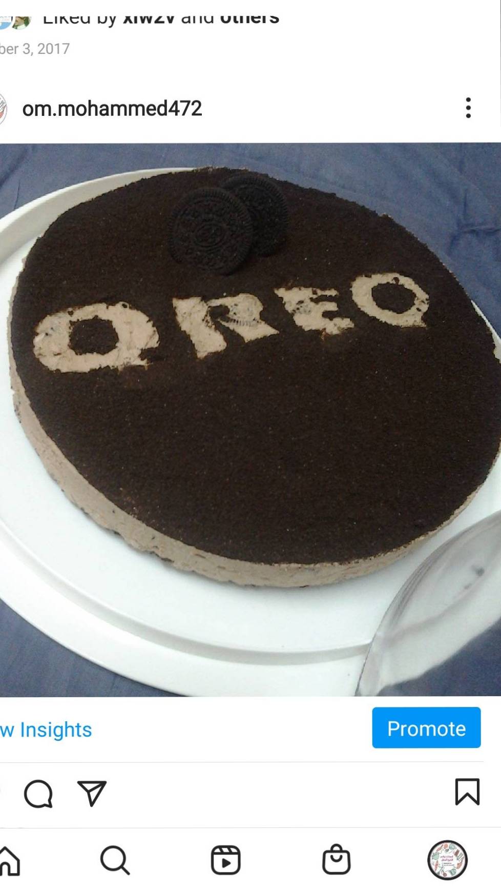 تشيز أوريو