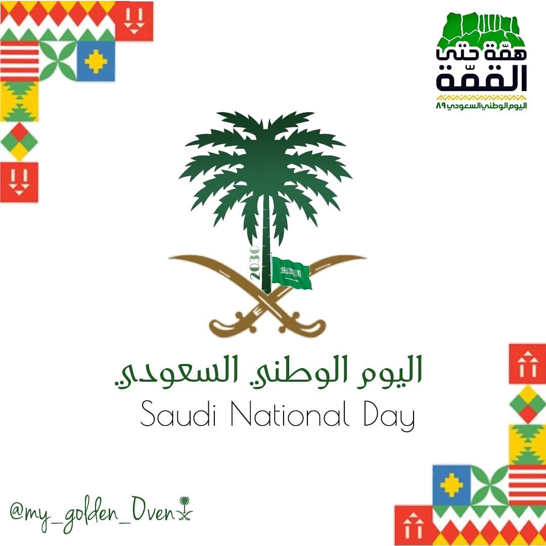 #بيكرز_تشويس
