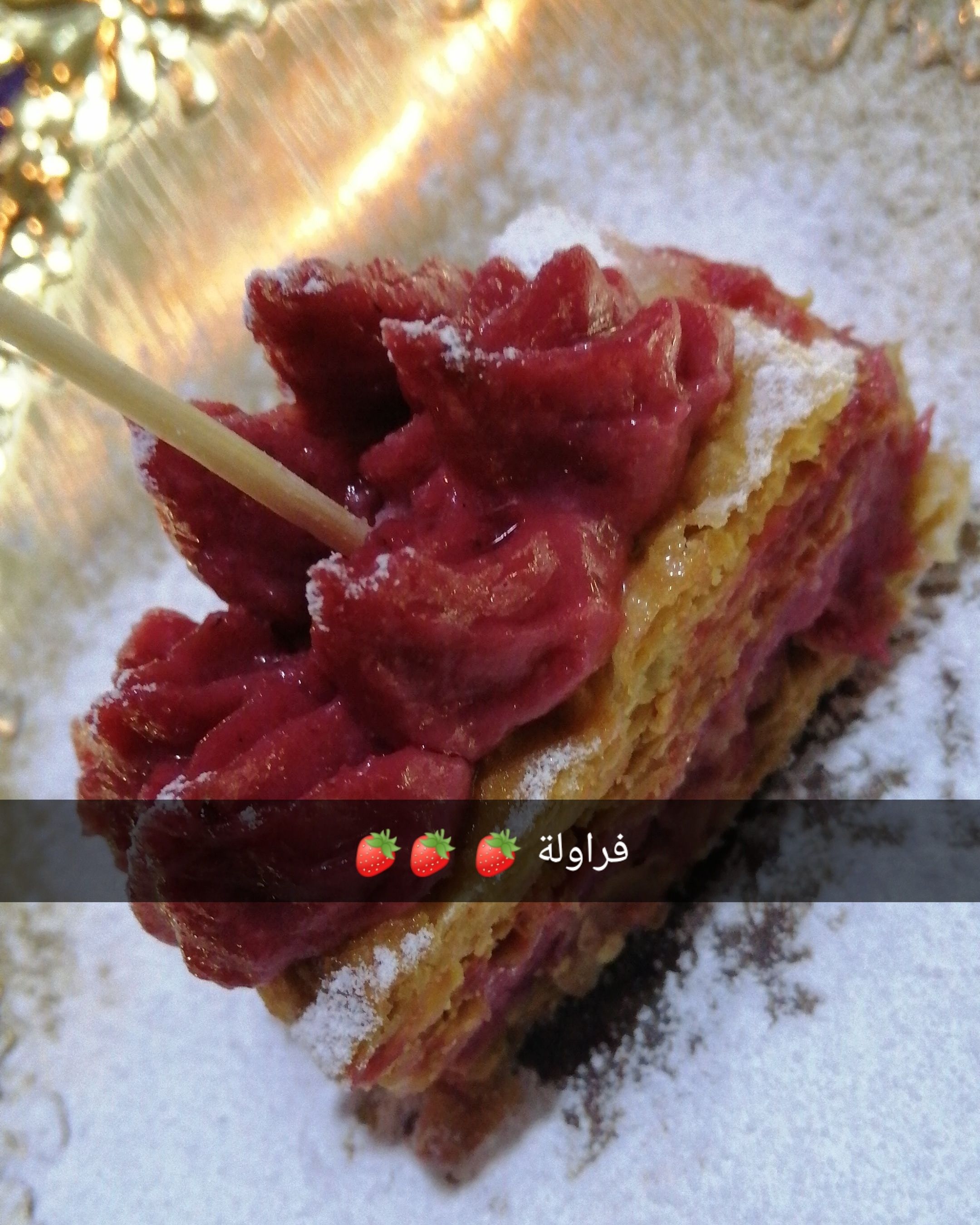 ميل فوي بحشوة الفريز الطبيعي