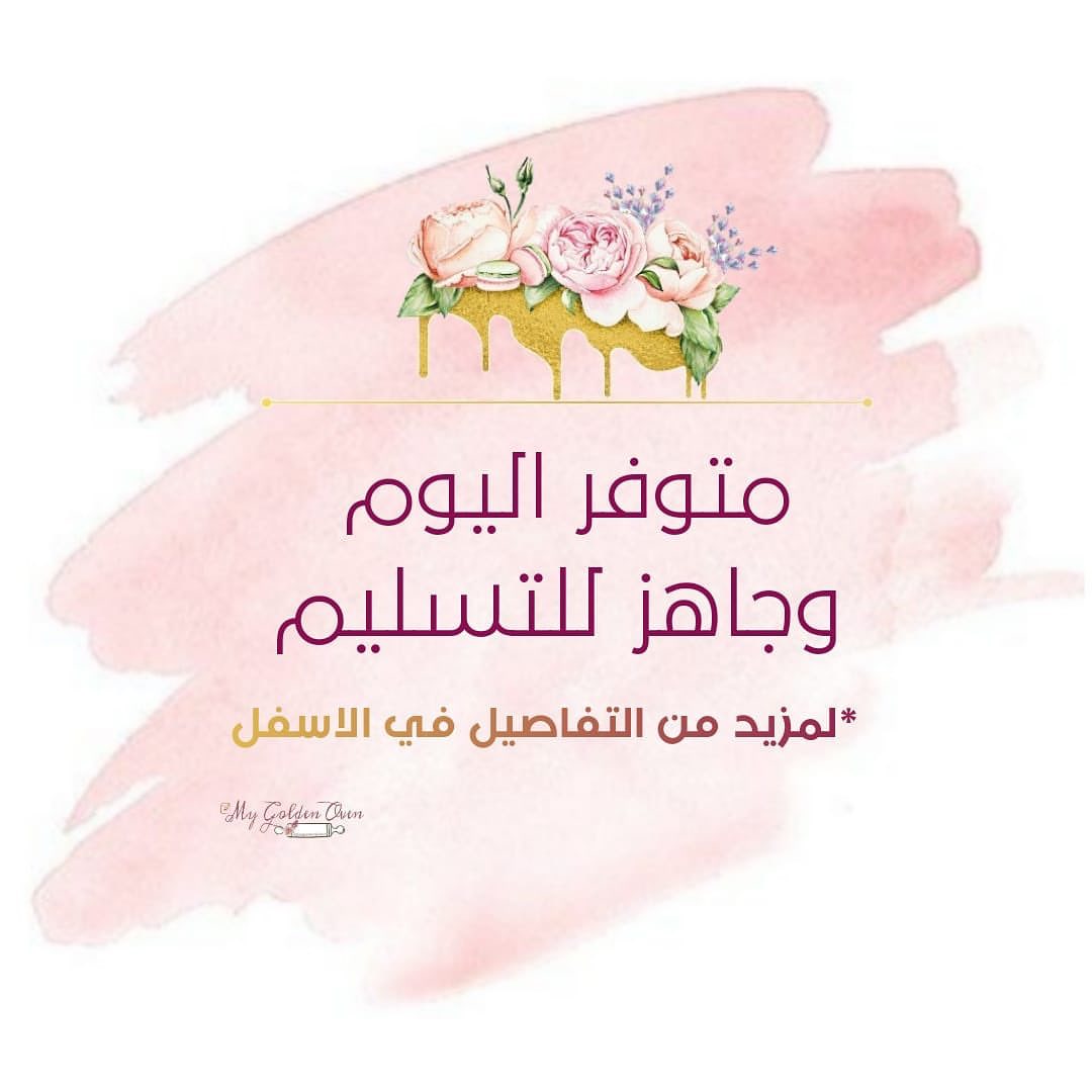 ١ بوكس ( ٣ قطع كيكة عسل ) للحجز التواصل على الواتس اب