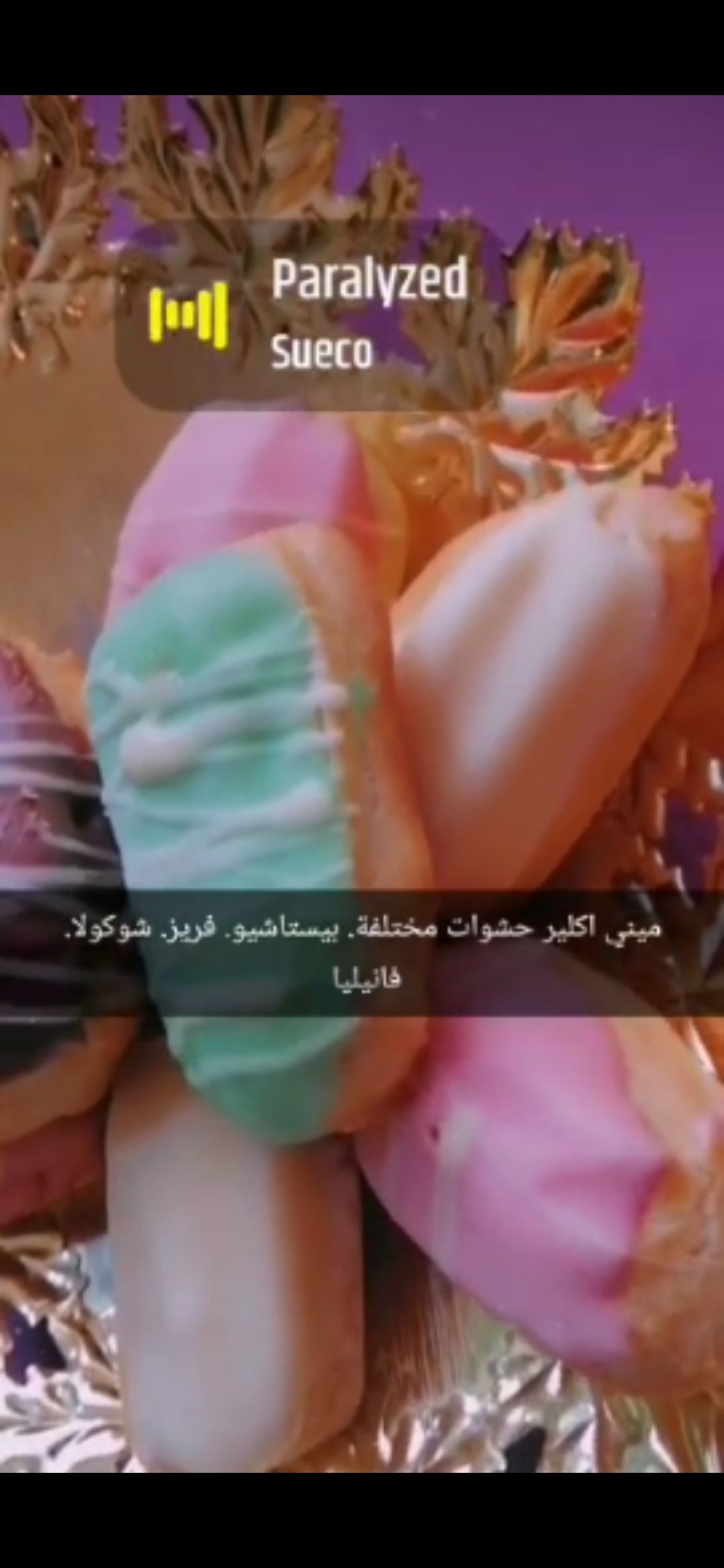 ميني اكلير حشوات والوان متعددة فريز طبيعي بيستاشيو شوكولا فانيليا