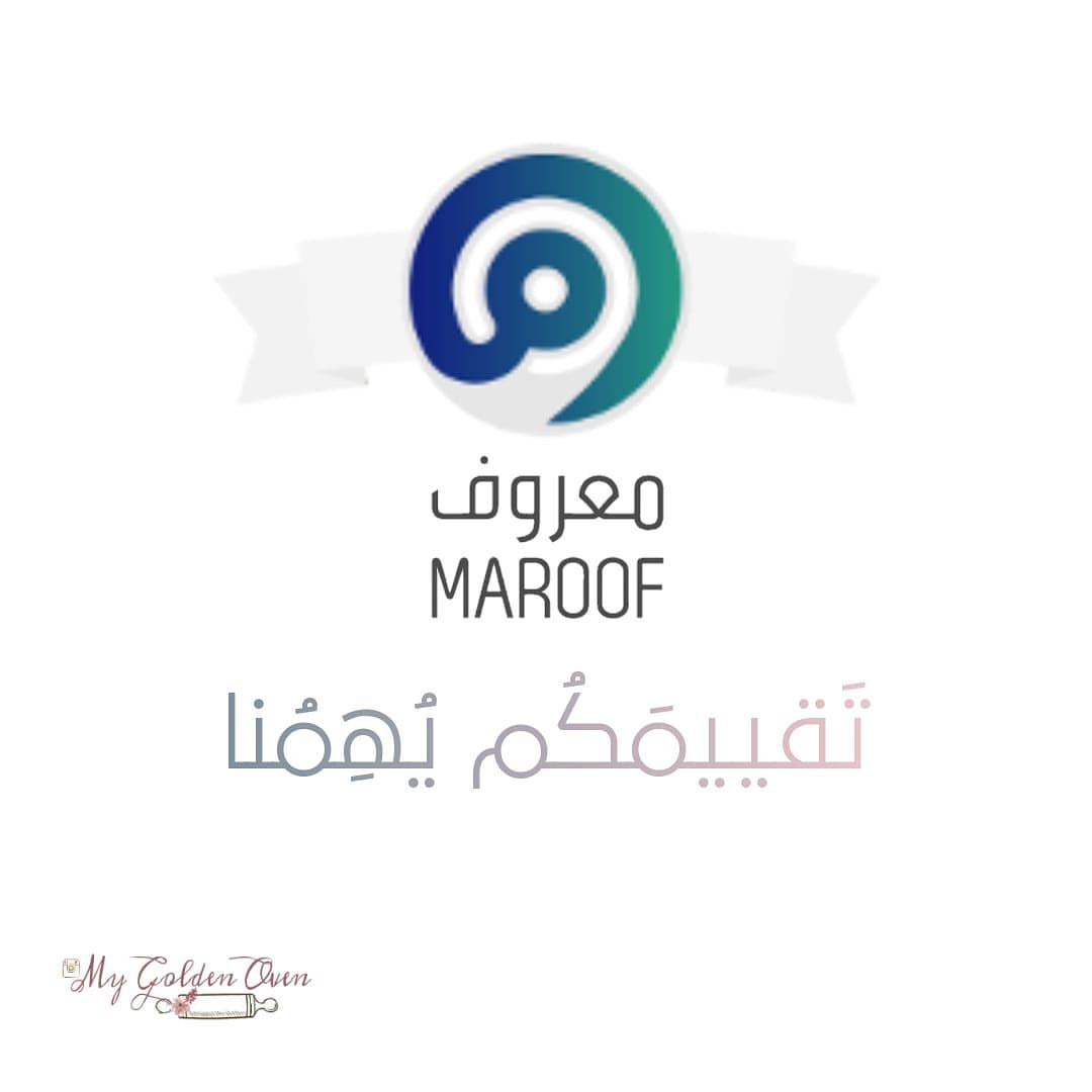 أكرمونا بتقييمكم على معروف