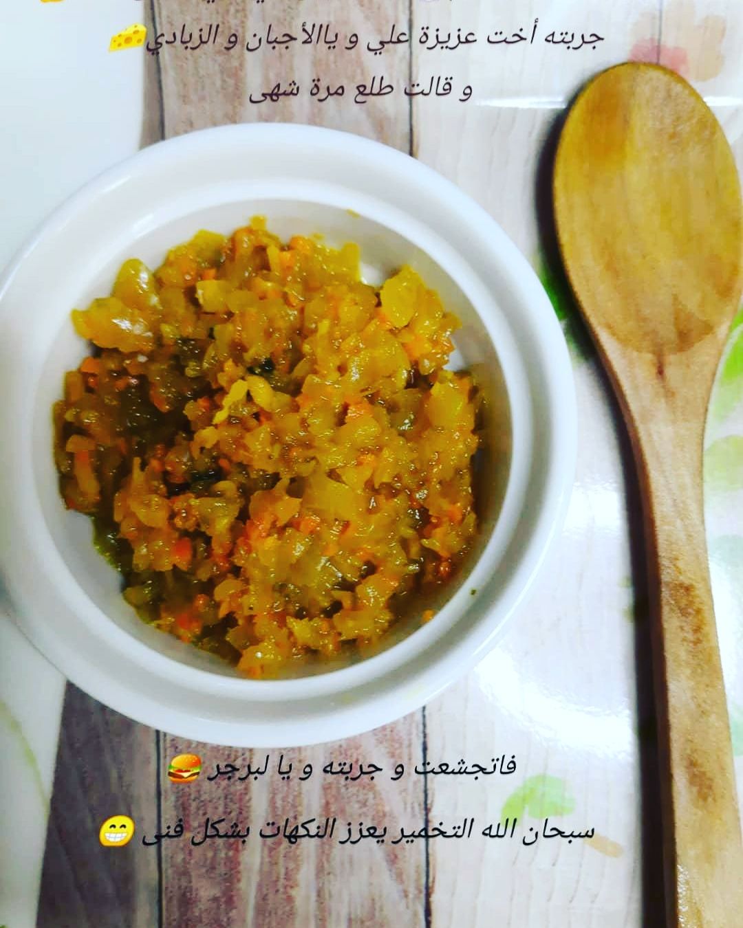 معجون كاري الثوم و الزنجبيل المخمر
