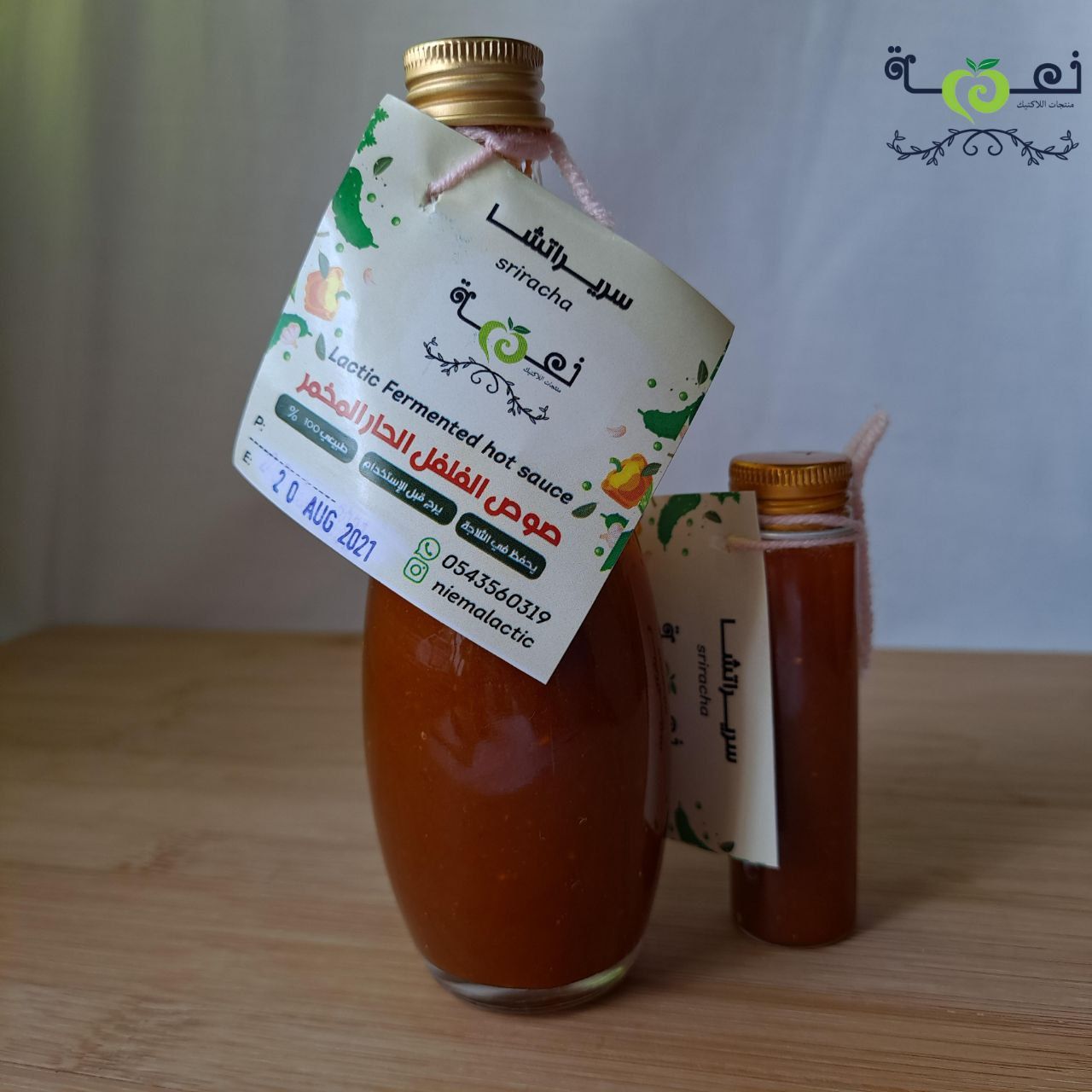 سريراتشا صوص الفلفل الحار المخمر