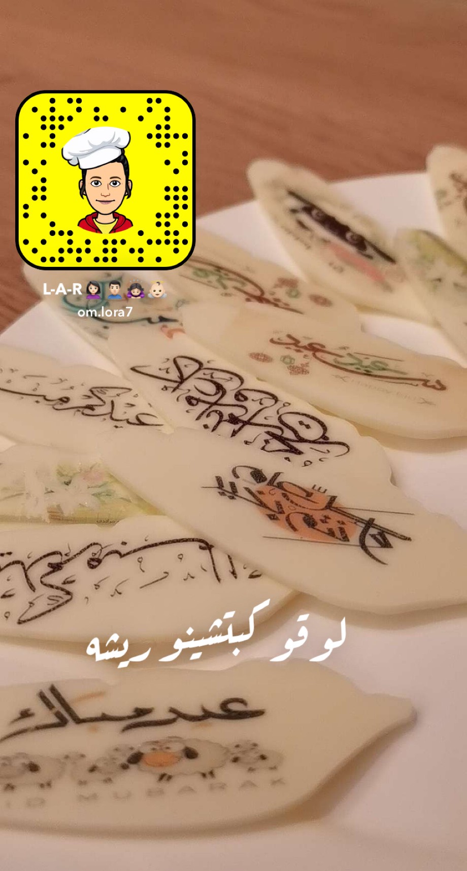 لوقو كبتشينو