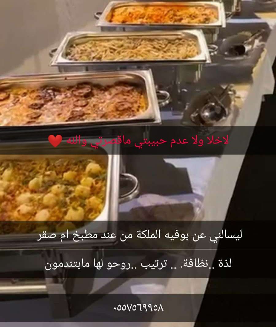 ماشاءالله