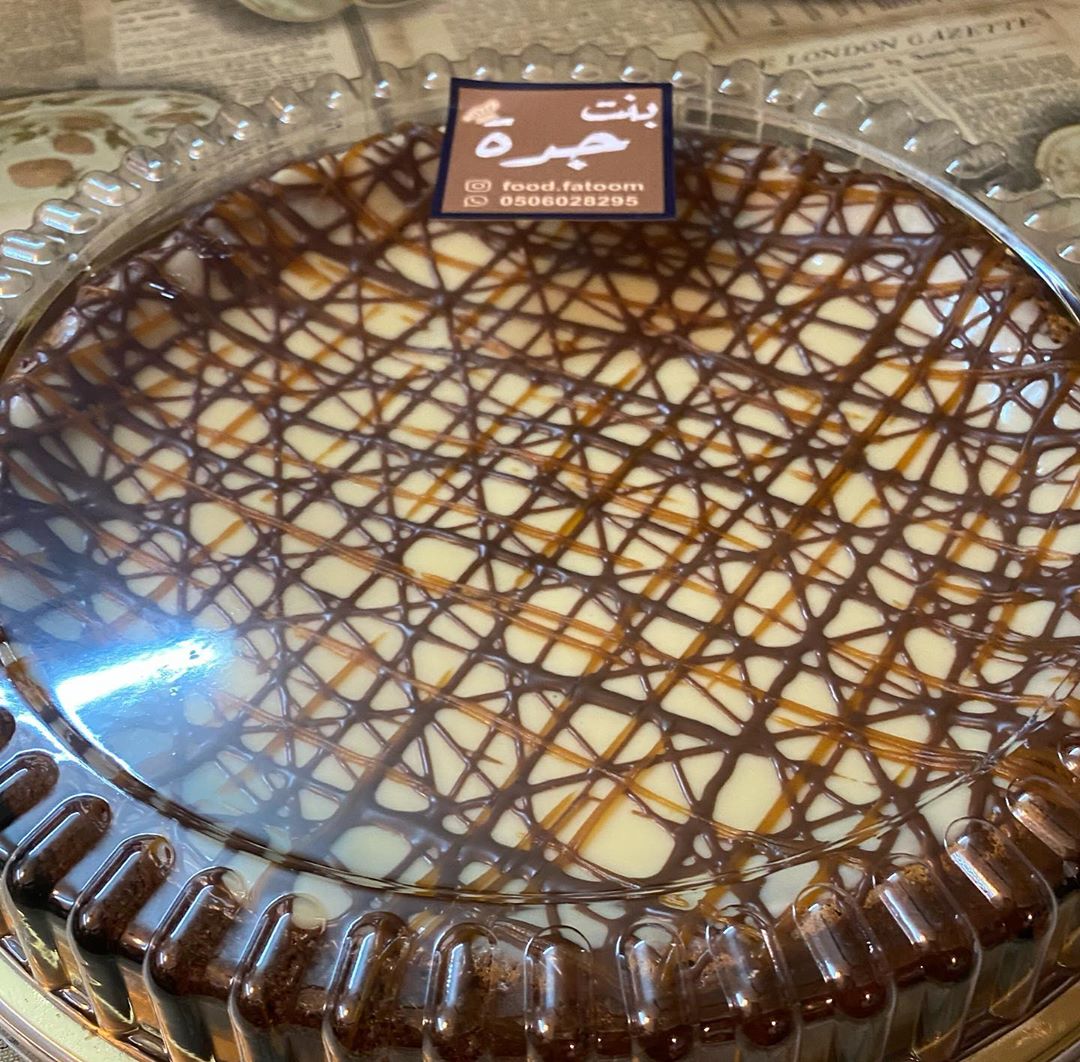 من طلبات اليوم