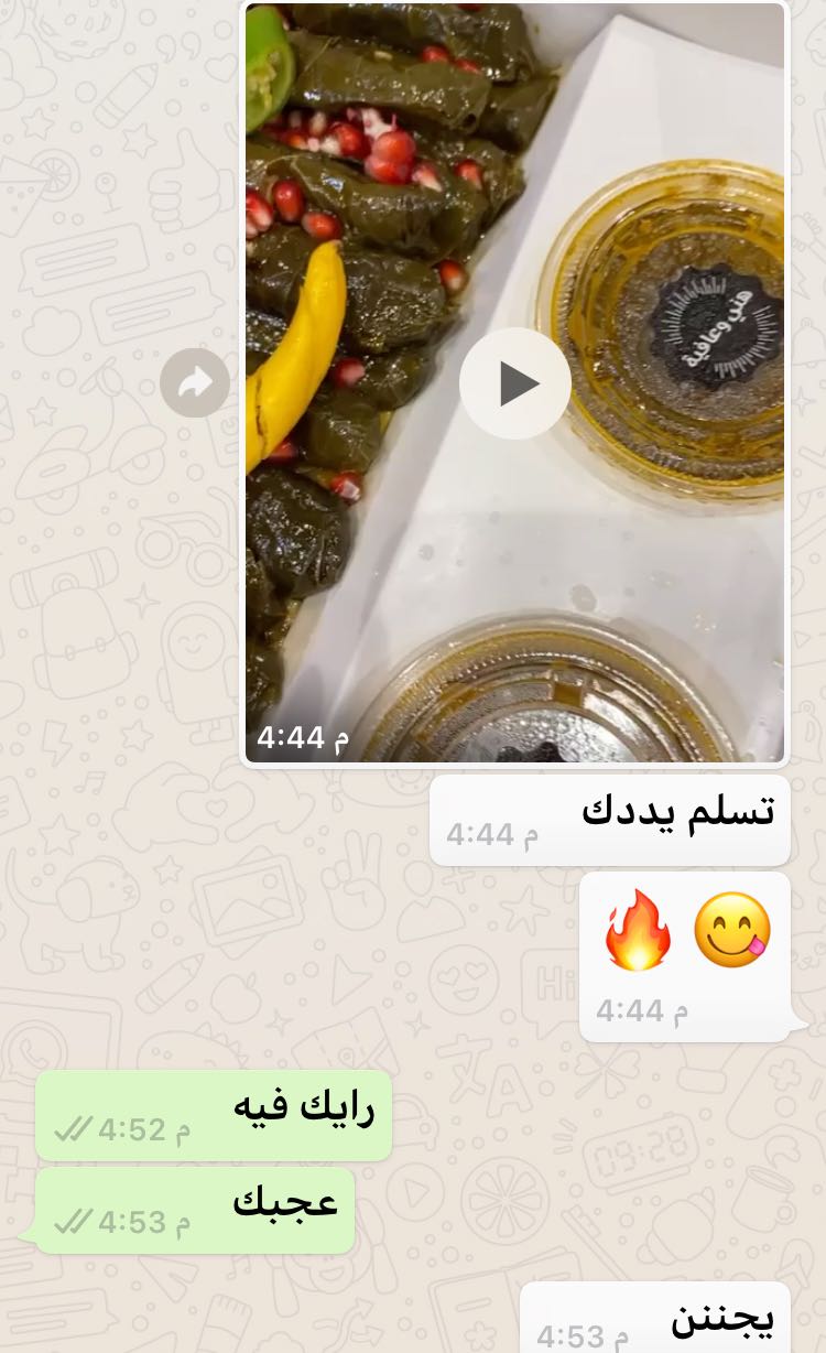 رأي زبونة