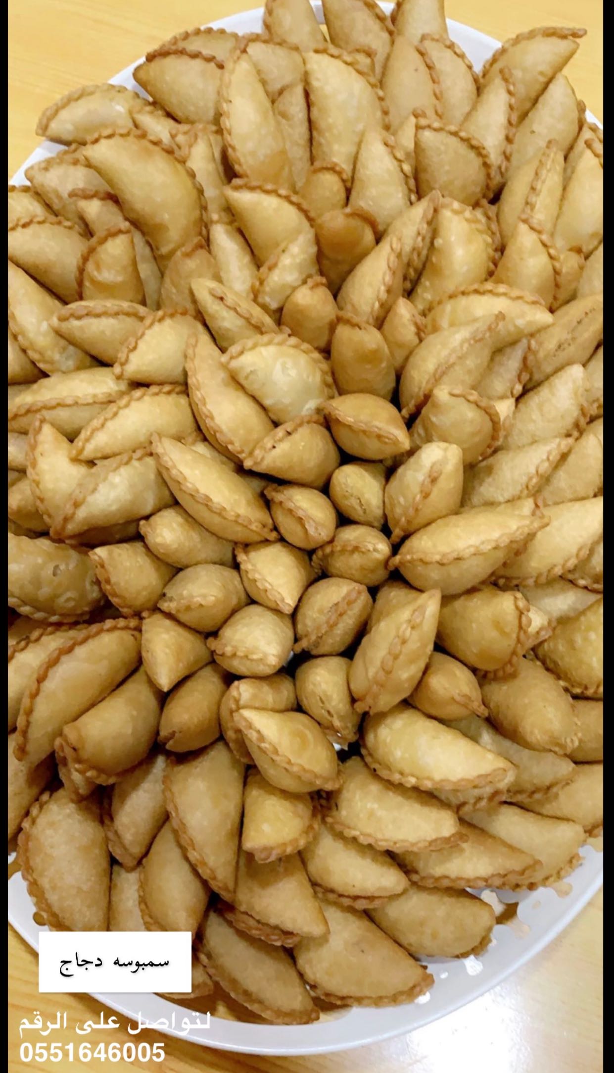 سمبوسه ‏صدور دجاج