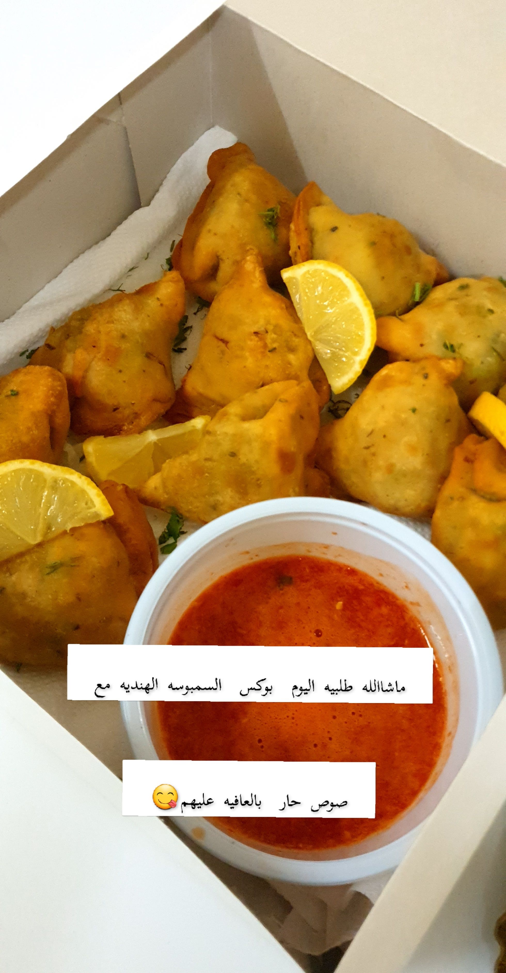 سمبوسه الهنديه بحشوه بطاطس . دجاج.
