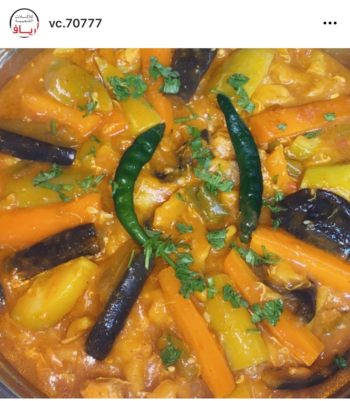 مرقوق با الخضار