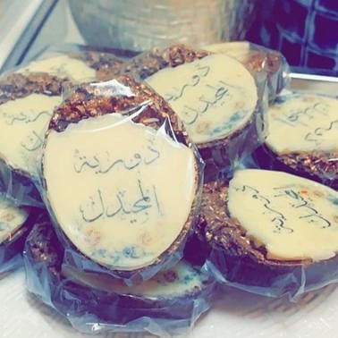 تجهيز طلب جميلتنا من الرس تشرفنا بخدمتها.. #شرائح_الكابتشينو #شوكلاته_مغلفه #شوكولاته_بلجي