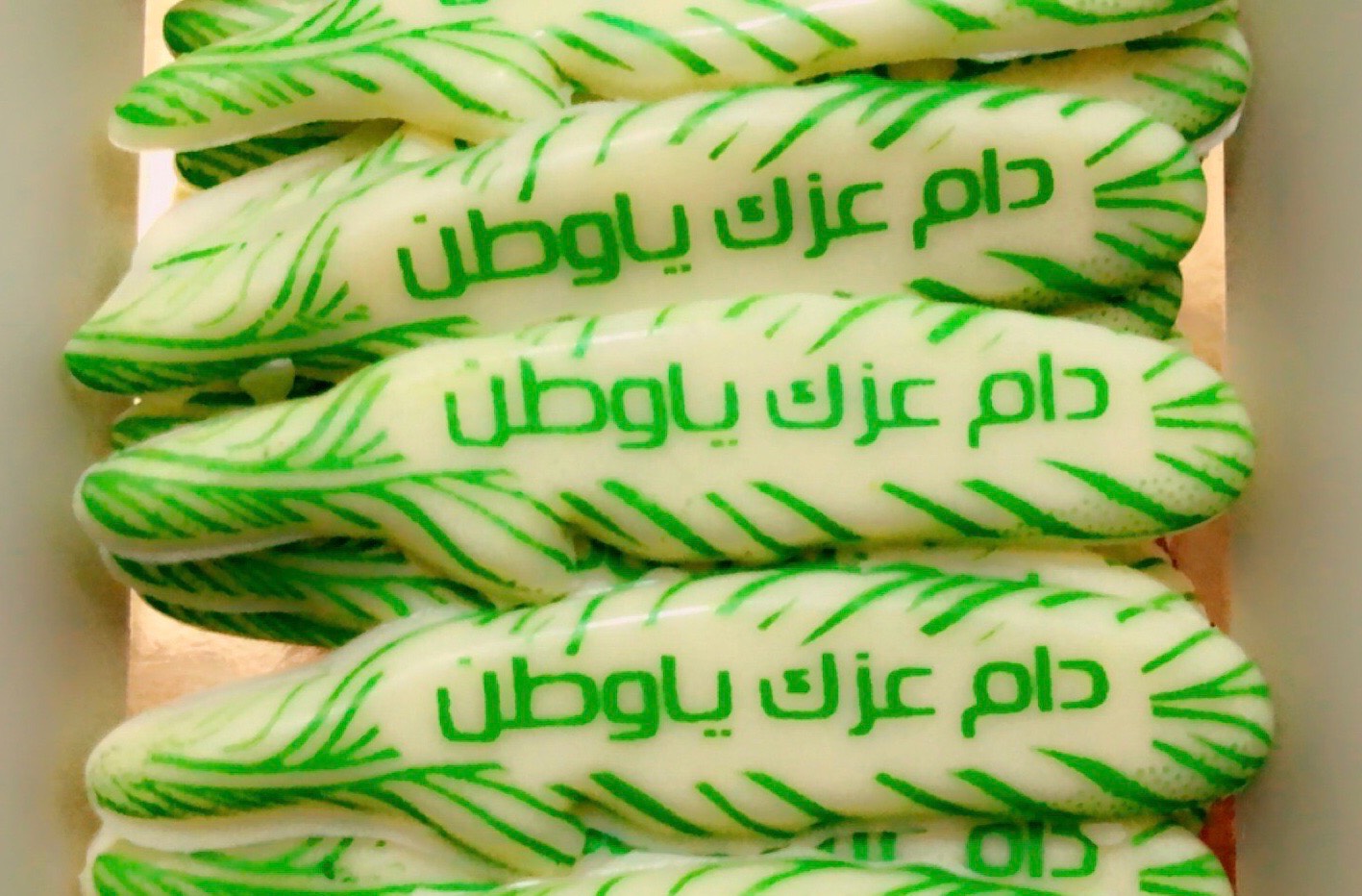 شوكولاتة بيضاء دام عزك ياوطن ٣٠حبة ب ٤٠ريال