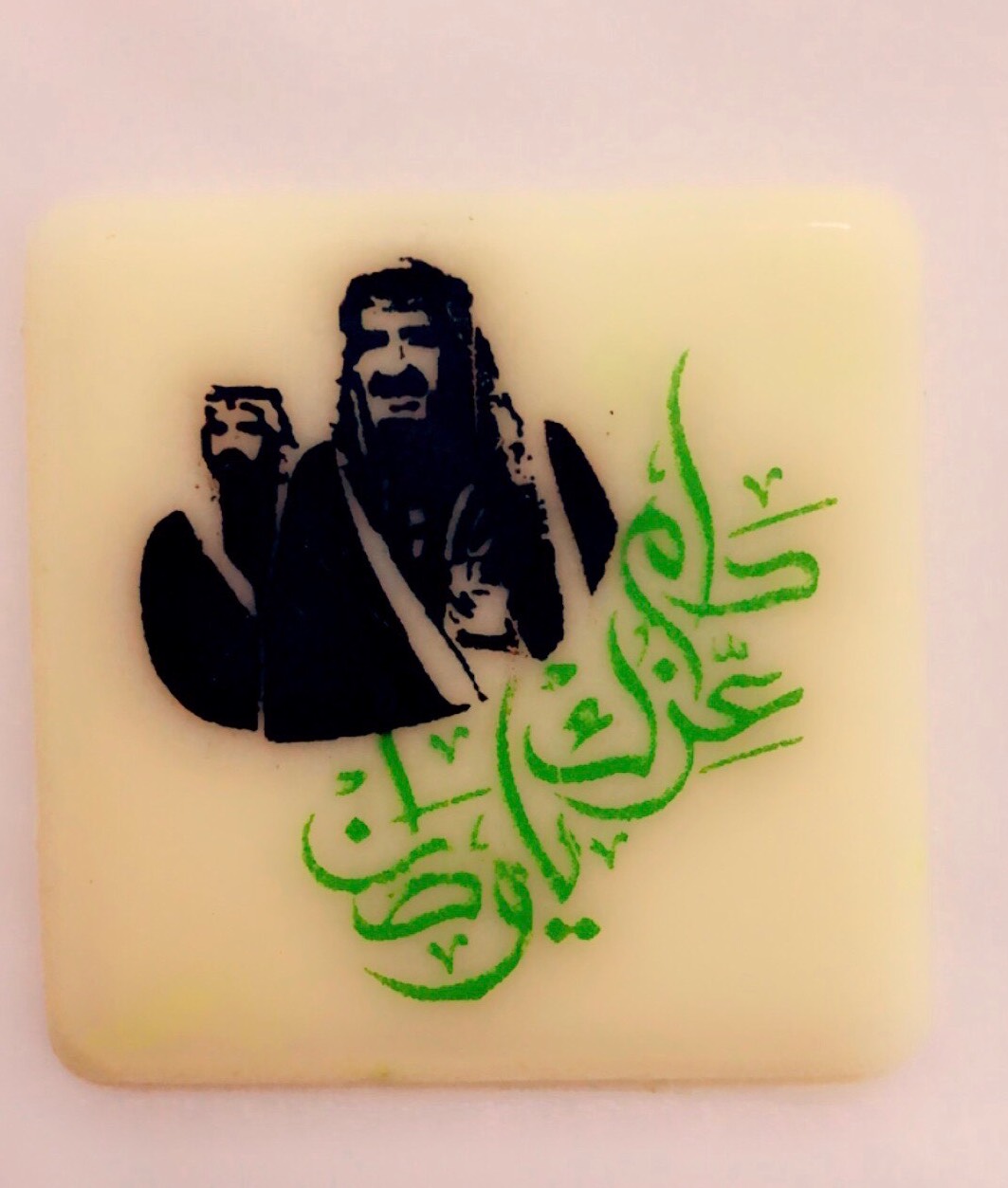 لوقو شوكولاتة بيضاء لليوم الوطني دام عزك ياوطن ٤٨حبة ب ٥٠ريال
