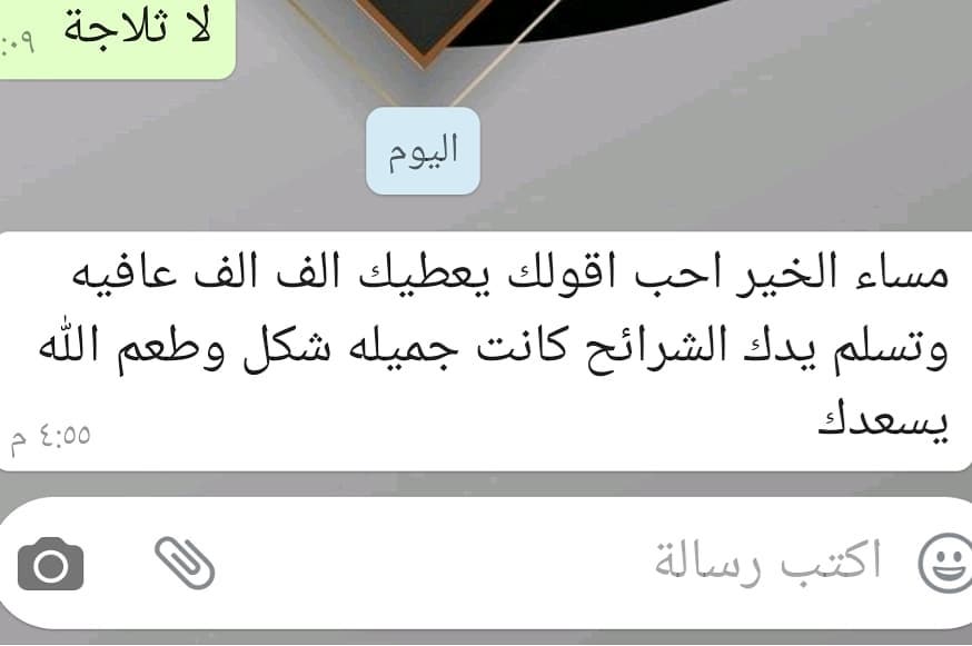 فديتهم الذوق . . . #شوكلاته_مغلفه #شرائح_الكابتشينو #اقراص_شوكولاته #كابتشينو #شوكولاته_بل