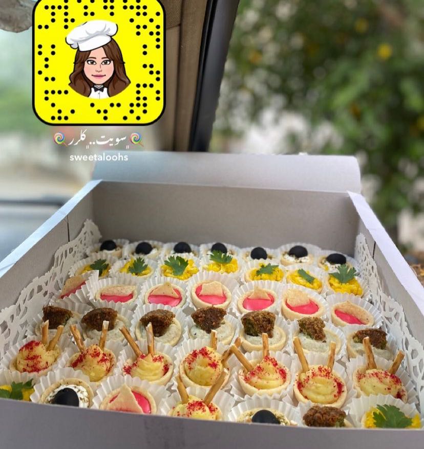 مني تارت مالح