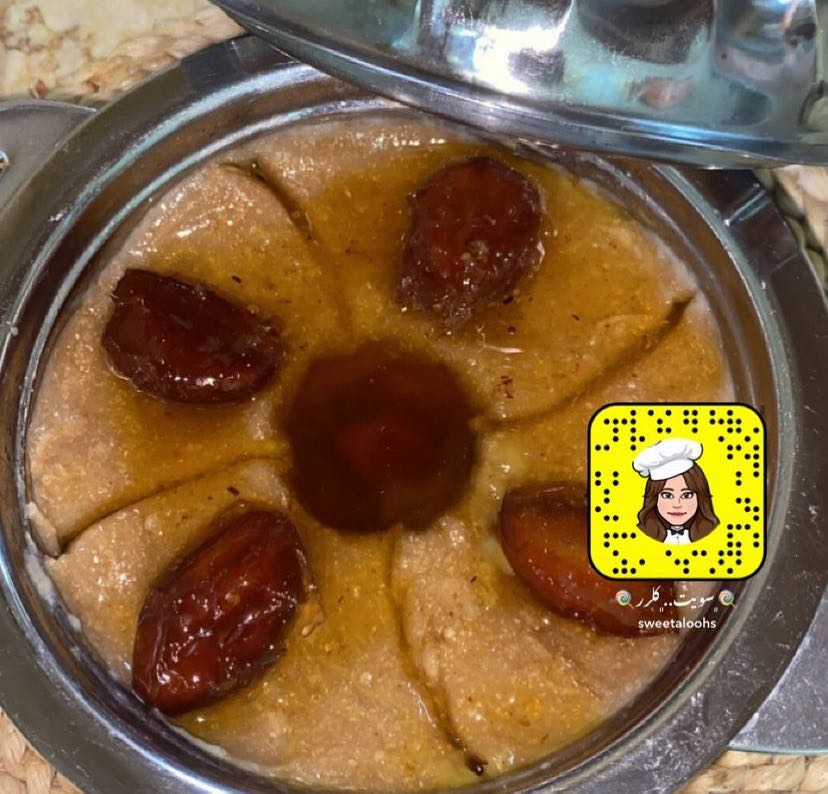 عريكه جنوبيه
