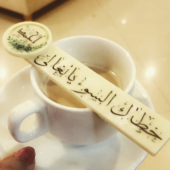 مستطيل الشوكلاته مع قرص #مستطيلات_الشوكلاته #شوكلاته_مغلفه #شوكولاته_بلجيكيه #شوكليت #توزي