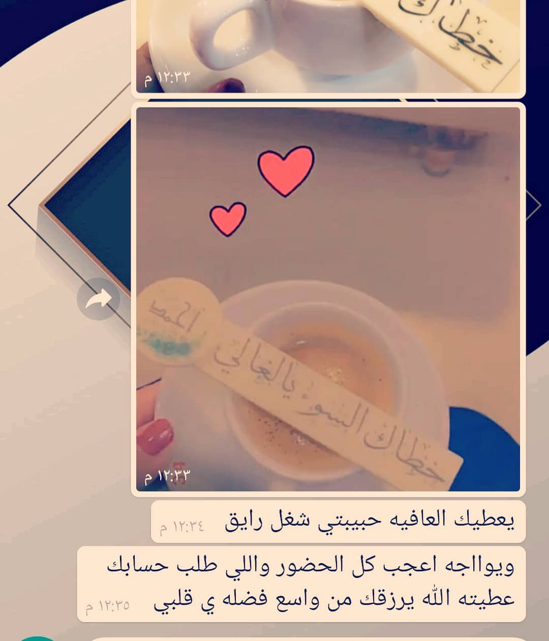 الحمدلله على تواجد الناس الراقية تصوير زبونتنا ..،،⁦❤️⁩ . . . #مستطيلات_الشوكلاته #شوكلاته