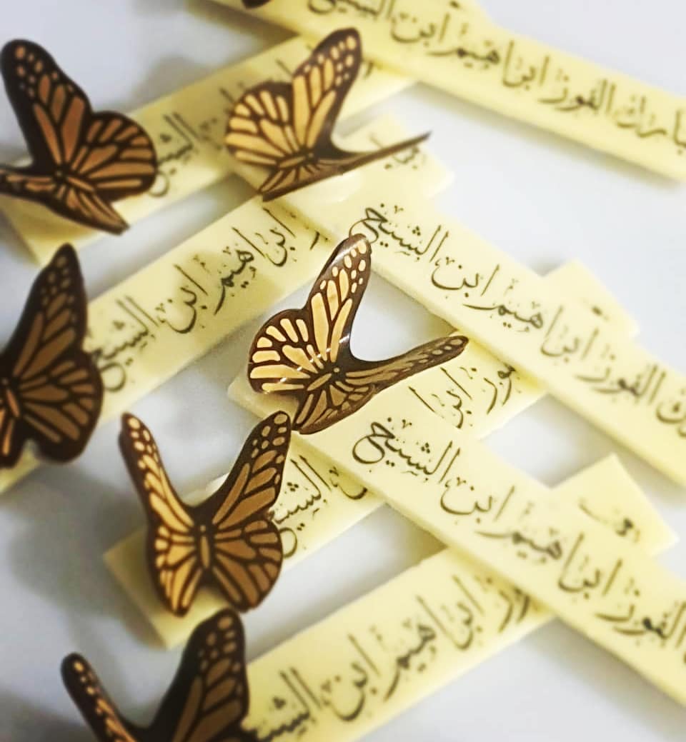 تنفيذ المتجر لجميلتنا .. . . .#ترقية #شوكلاته_مغلفه #شوكليت #توزيعات_تخرج_ولاده_بنت_ولد_عر