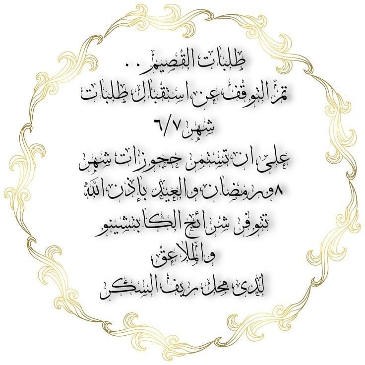 اللهم بارك لهما وبارك عليهما واجمع بخير . .#شوكلاته_مغلفه #اقراص_شوكولاته #شرائح_الكابتشين