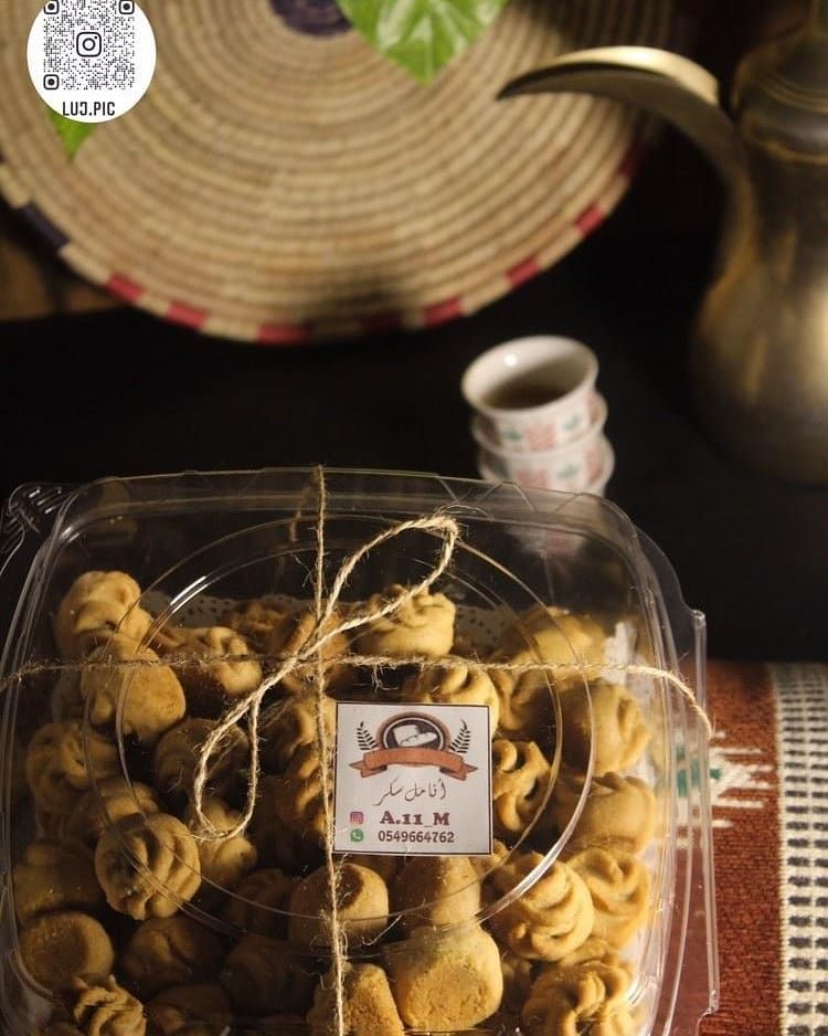 كيلو معمول