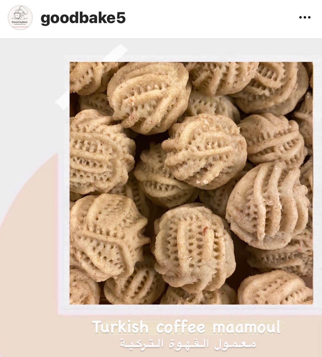 معمول بالبن الترمي