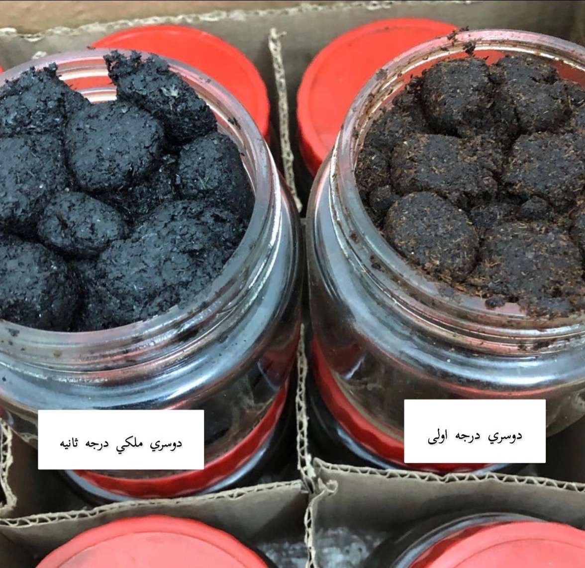 ‏معمول دوسري رقم واحد ورقم اثنين