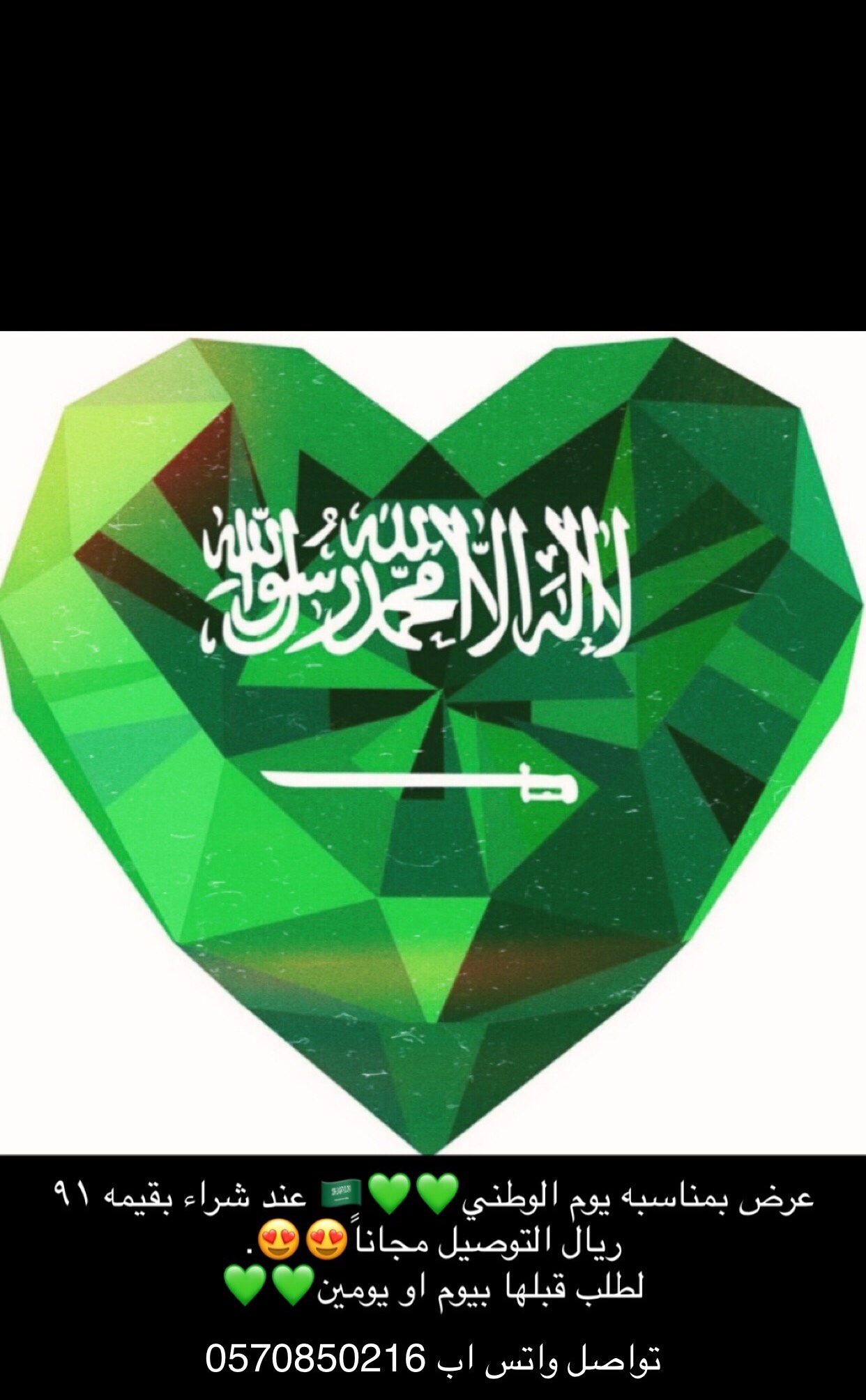 سارعو بالحجز