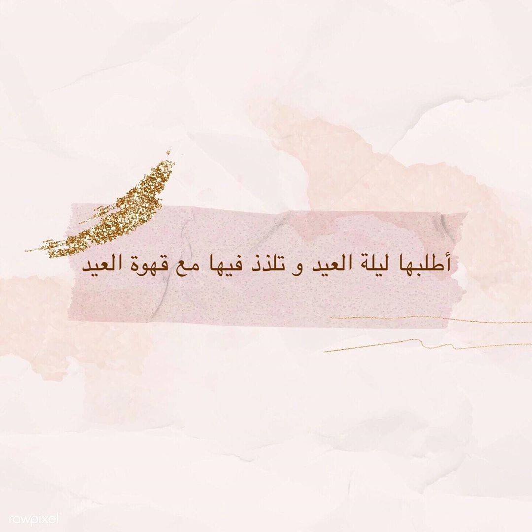 كلاسيك روز بيري تكفيك أنت و اللي يعز عليك تصوير :