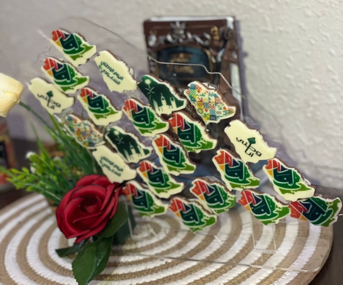 شكلاته خريطه اليوم الوطني
