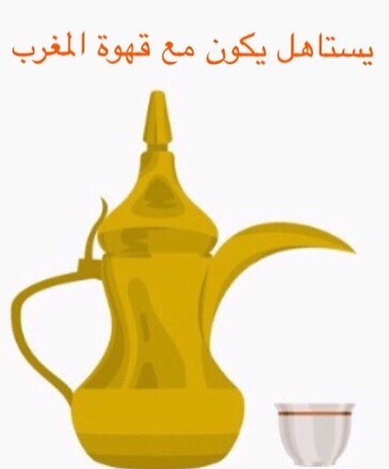 كلاسيك روز بيري تشارككم جميع مناسباتكم تصوير المبدع :