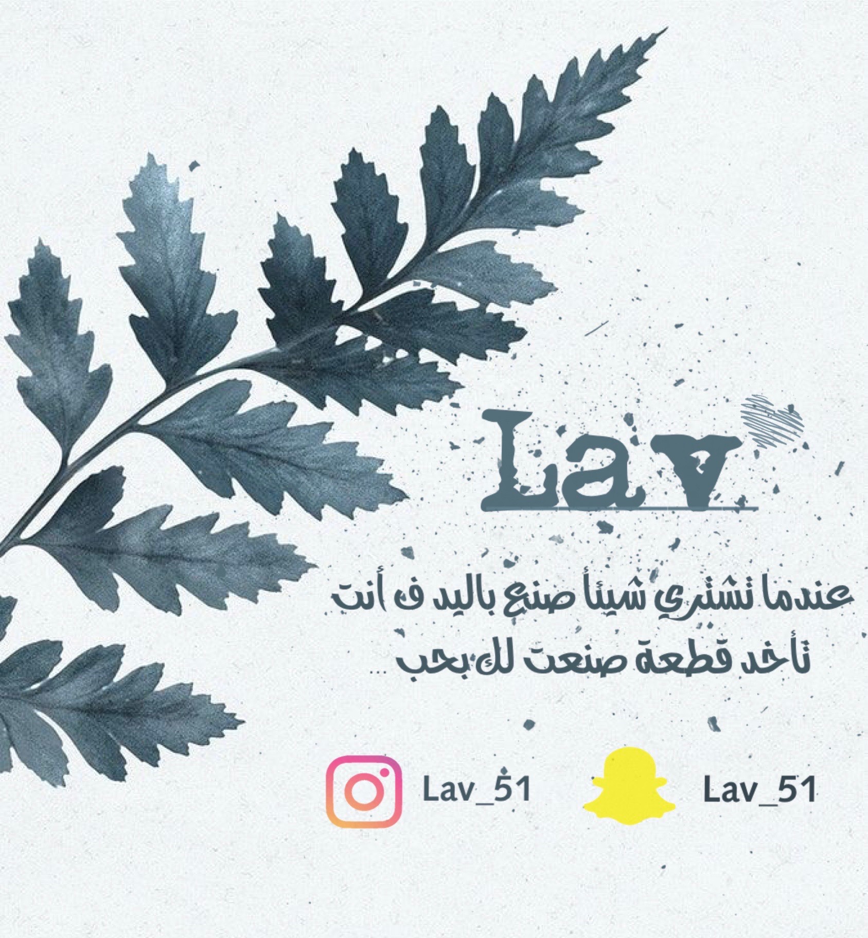 حياكم في حسابي