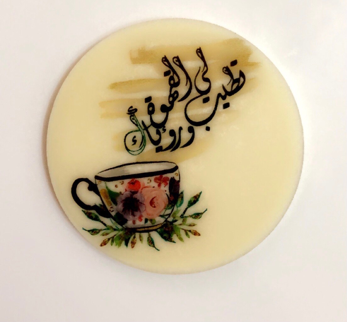 لوقو شوكلت ابيض للقهوة والكابتشينو ٥سم اطبع لكم حسب طلبكم