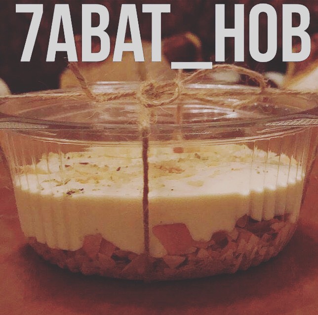 حلى الدرابيل