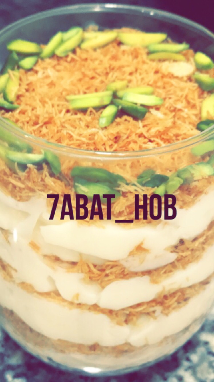 كوب كنافه باردة