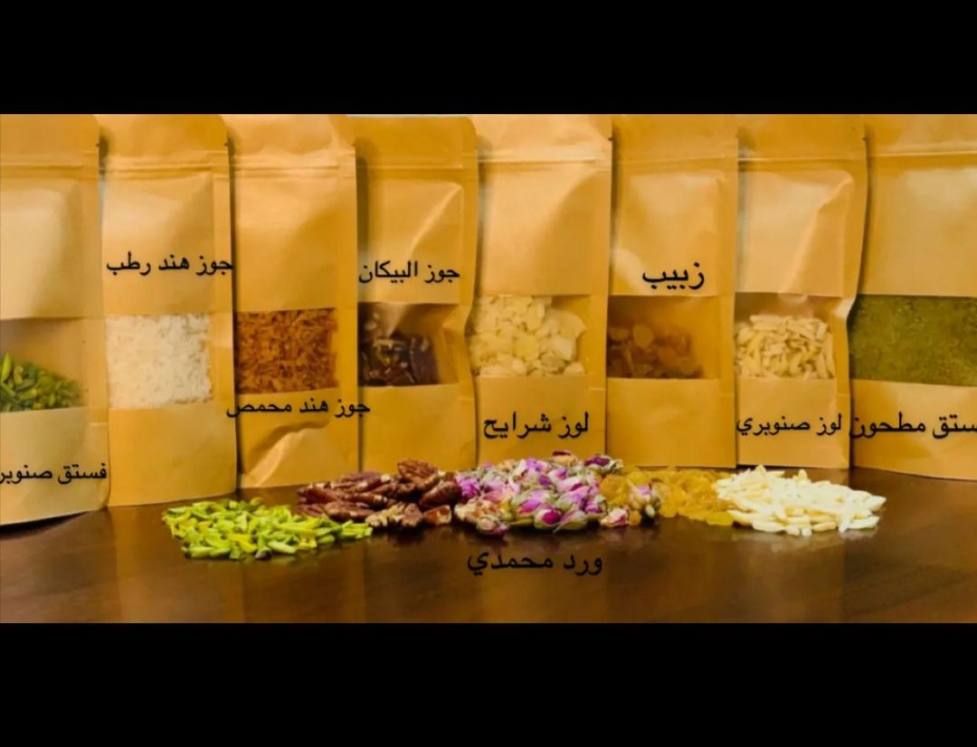 بوكس مكون من٩ انواع
