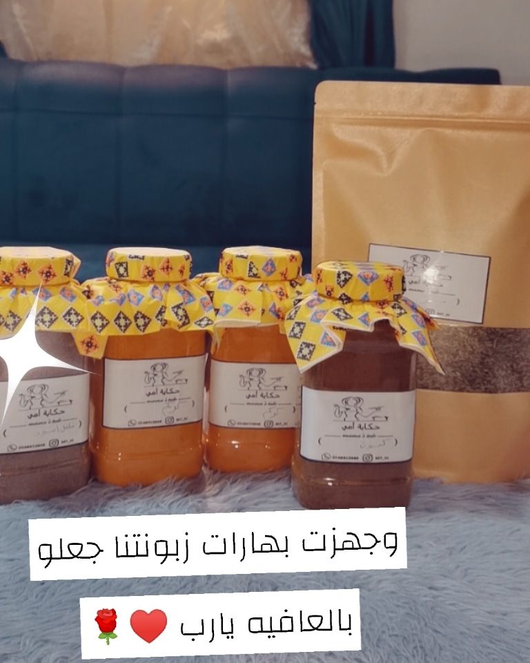 طلبية الزبونه
