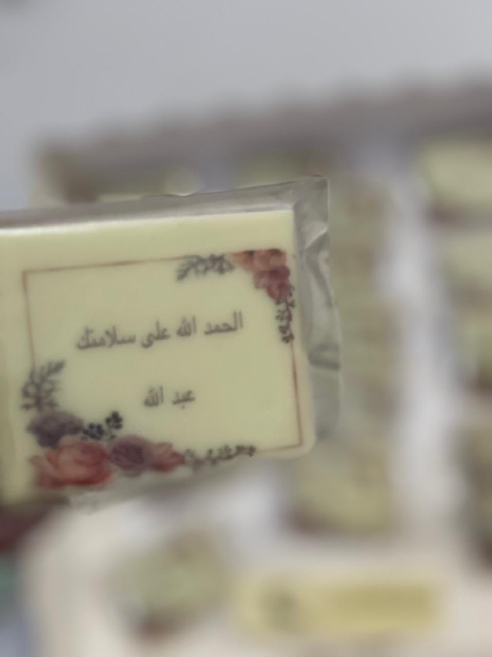 شكلاته طباعه من طبقتين وايضافه مكسرات حسب الرغبه