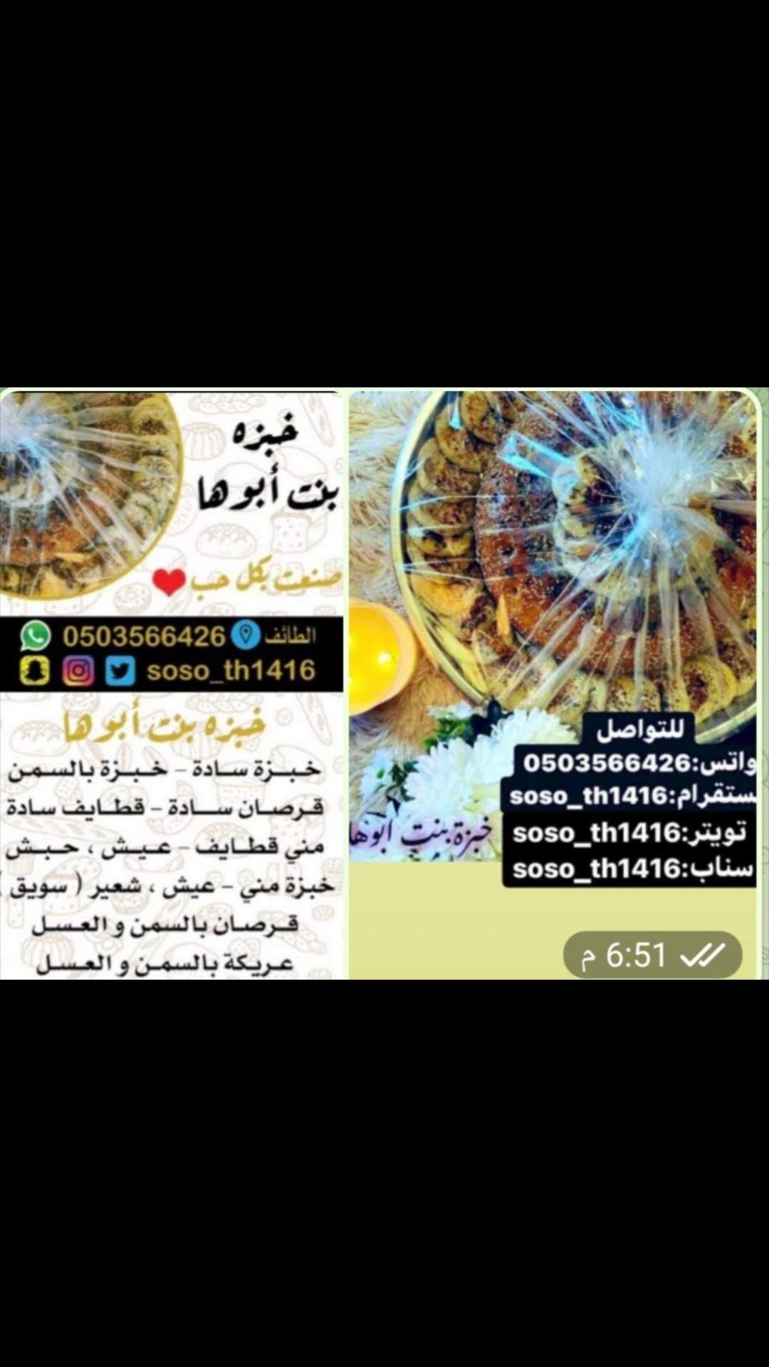 المينو