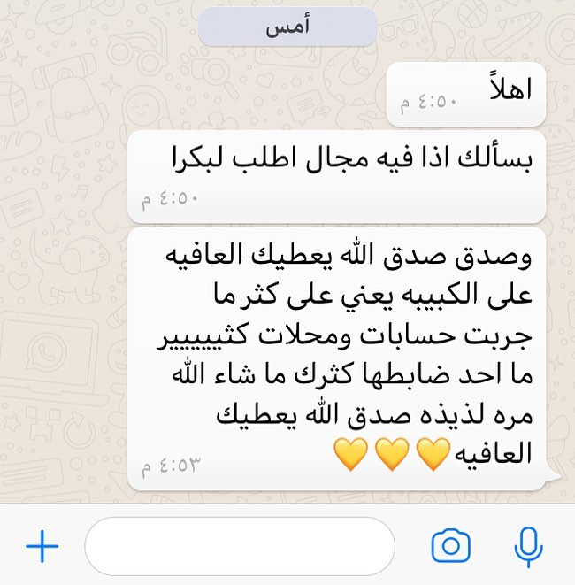 رايكم يسعدني✨ للطلب قبل بيوم او يومين #كبيبه_حايليه #كبيبا #ng_kbeba #كبيبه #كبيبة_حايل #