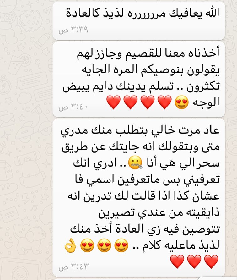ألطف زبوونه❤️رايكم يسعدني✨ #كبيبه_حايليه #كبيبا #ng_kbeba #كبيبة #كبيبة_حايل #كبيبا #kbeb