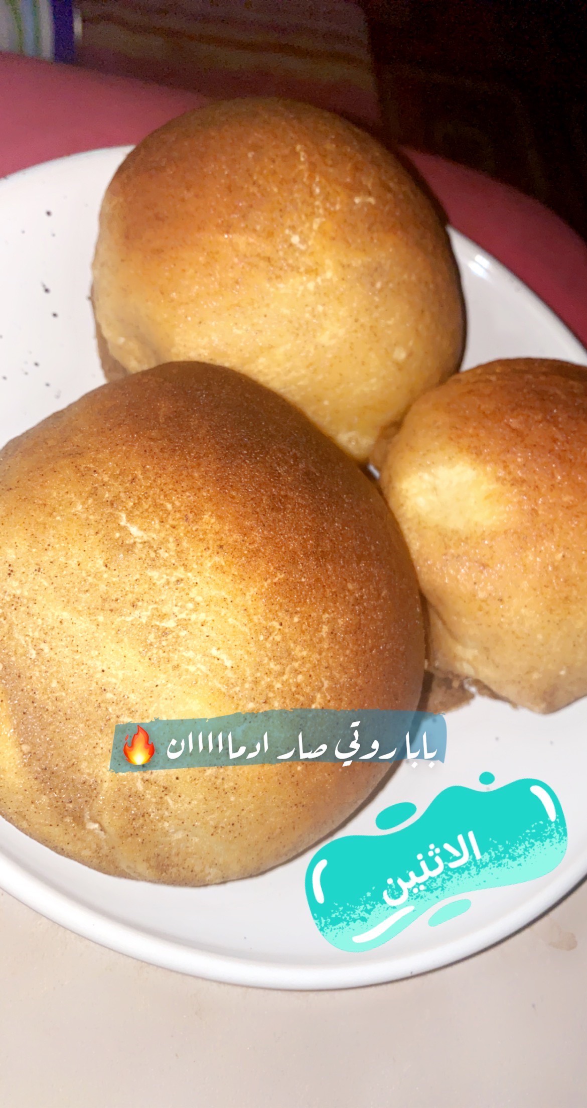 بابا روتي