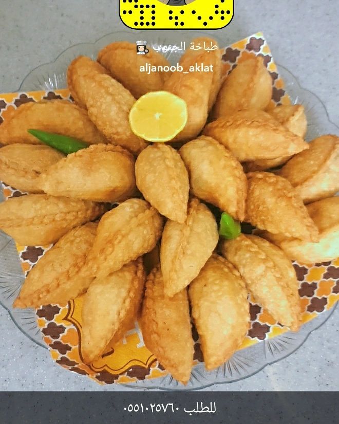 سمبوسه دجاج الحبه بريالين